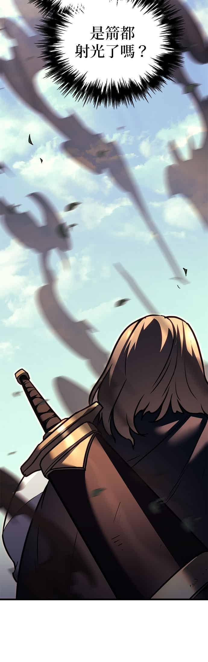 《灭门家族的重生者》第85话 第70页