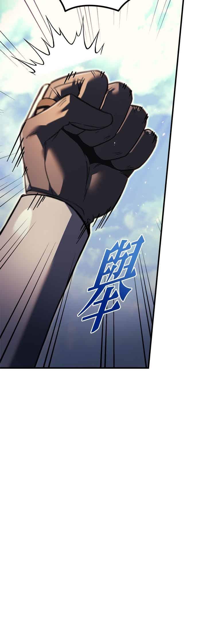 《灭门家族的重生者》第85话 第66页