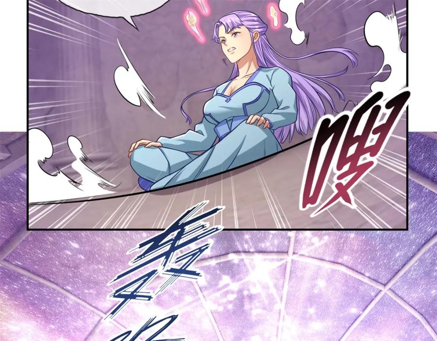 我可以无限顿悟 第84话 一波三折 第62页
