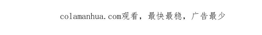 我可以无限顿悟 第84话 一波三折 第70页