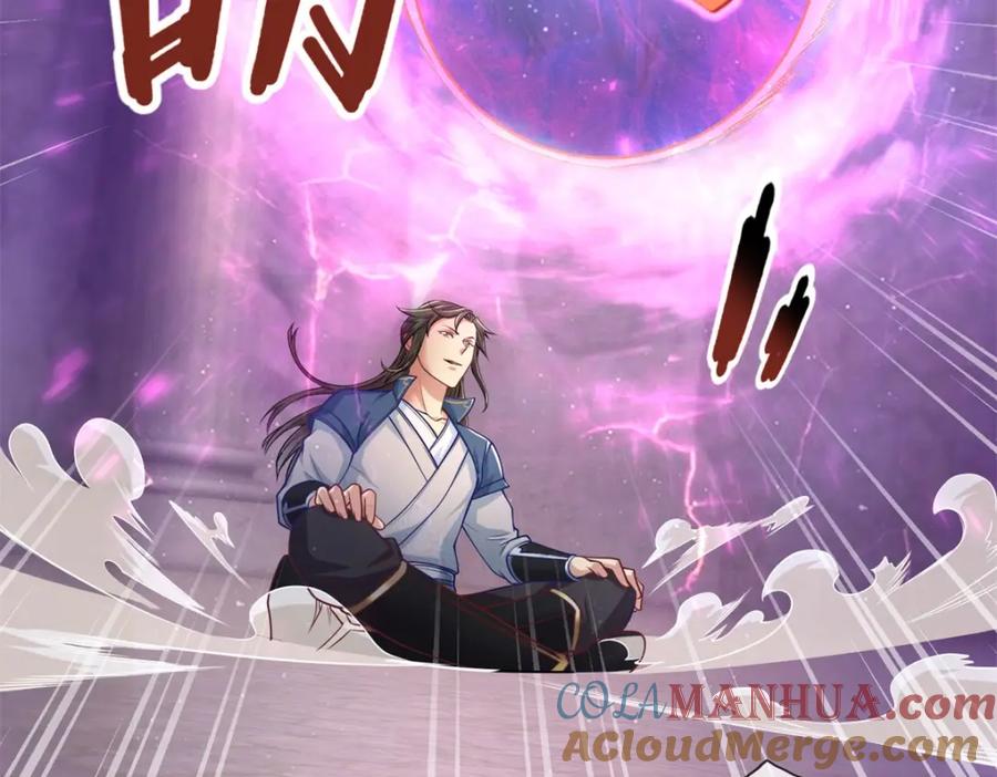 我可以无限顿悟 第84话 一波三折 第13页