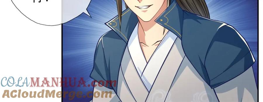 我可以无限顿悟 第84话 一波三折 第55页