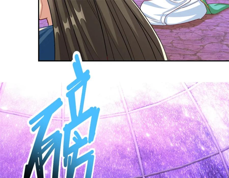 我可以无限顿悟 第85话 天级上品 第33页