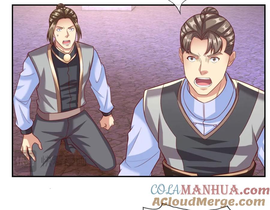 我可以无限顿悟 第85话 天级上品 第10页