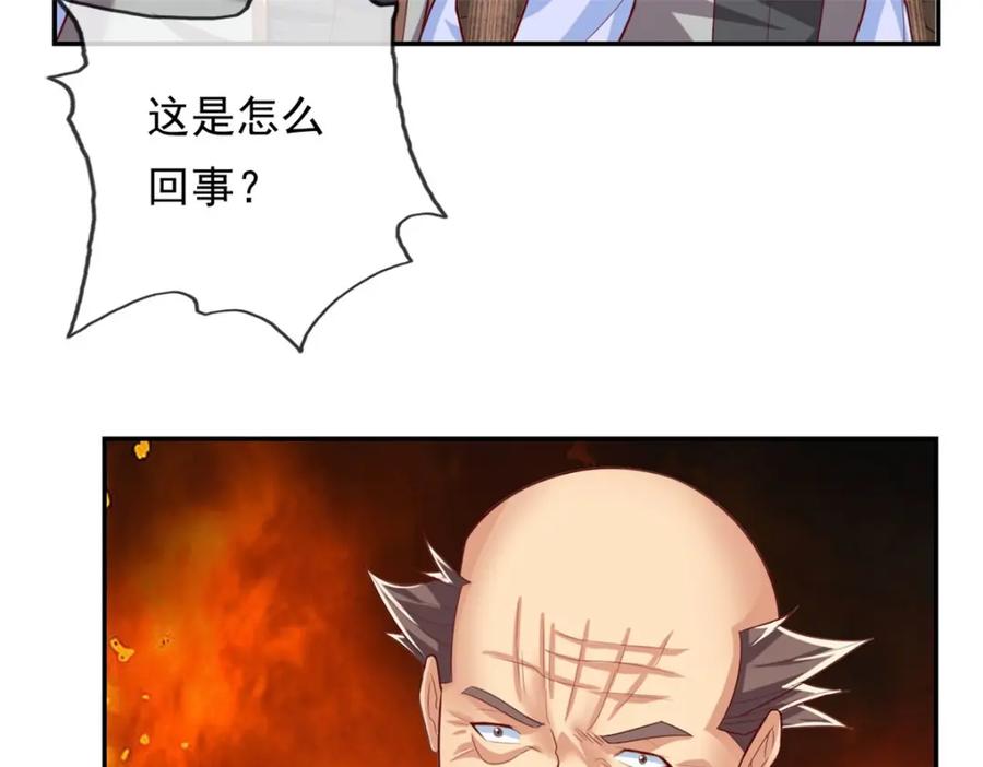 我可以无限顿悟 第85话 天级上品 第53页