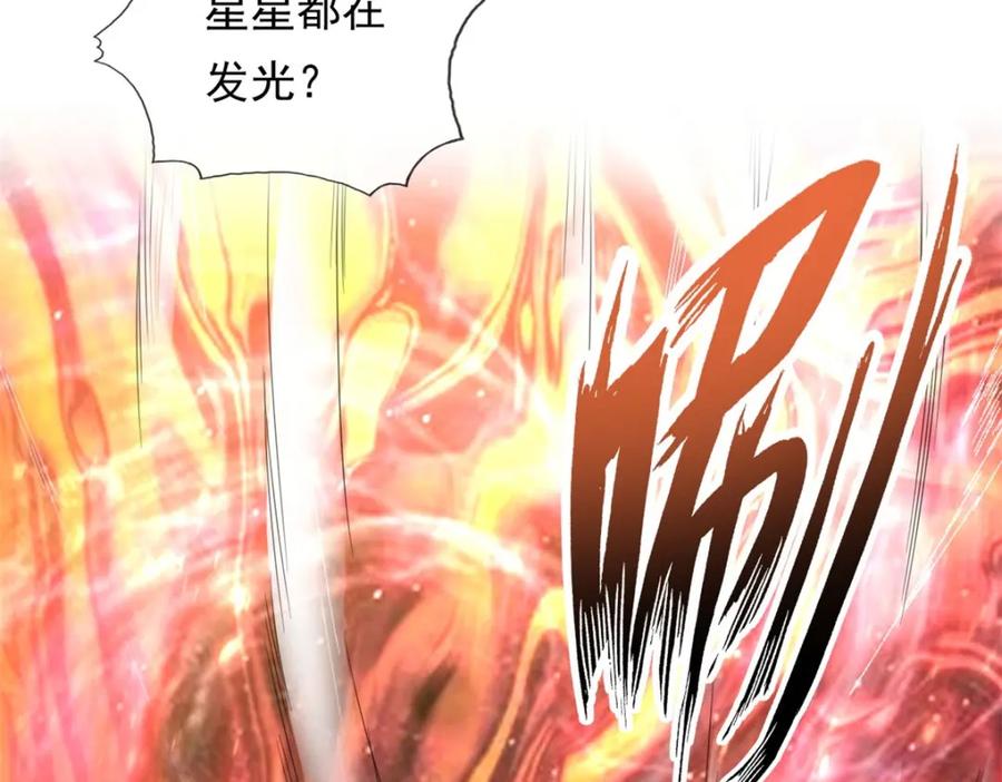我可以无限顿悟 第85话 天级上品 第48页