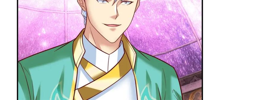 我可以无限顿悟 第85话 天级上品 第27页