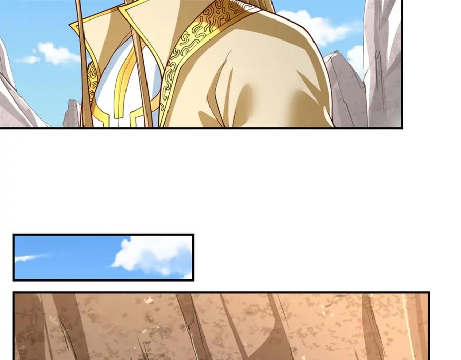我可以无限顿悟 第86话 帝星现世 第72页