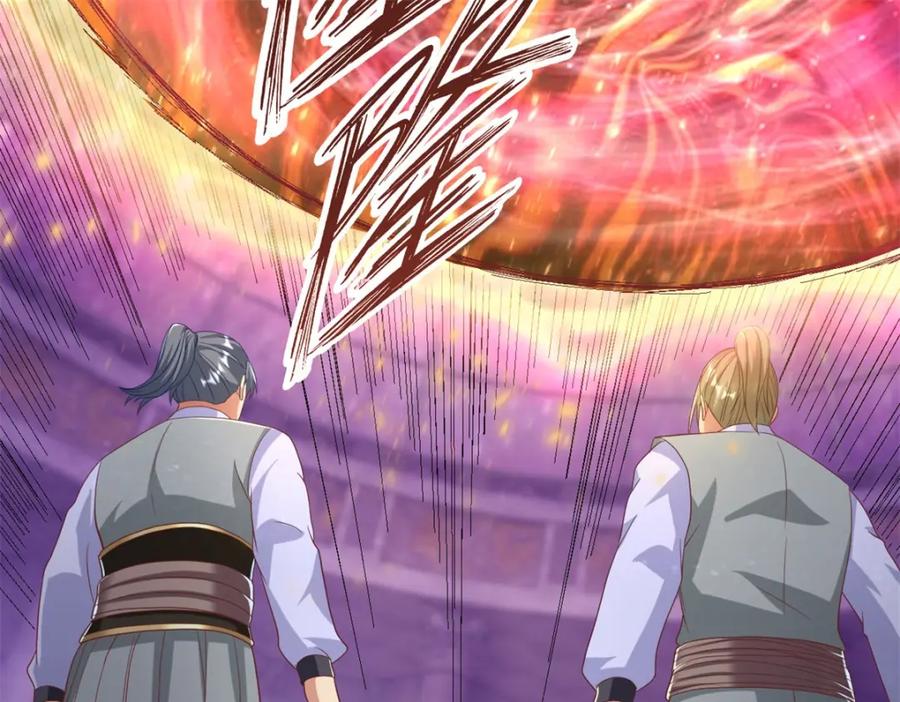 我可以无限顿悟 第86话 帝星现世 第36页