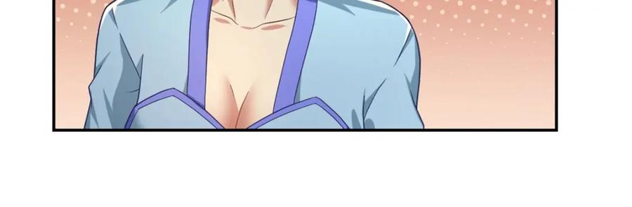 我可以无限顿悟 第86话 帝星现世 第23页
