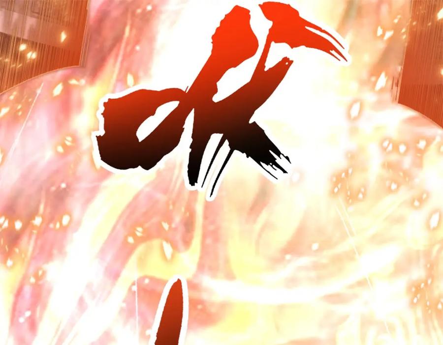 我可以无限顿悟 第86话 帝星现世 第63页