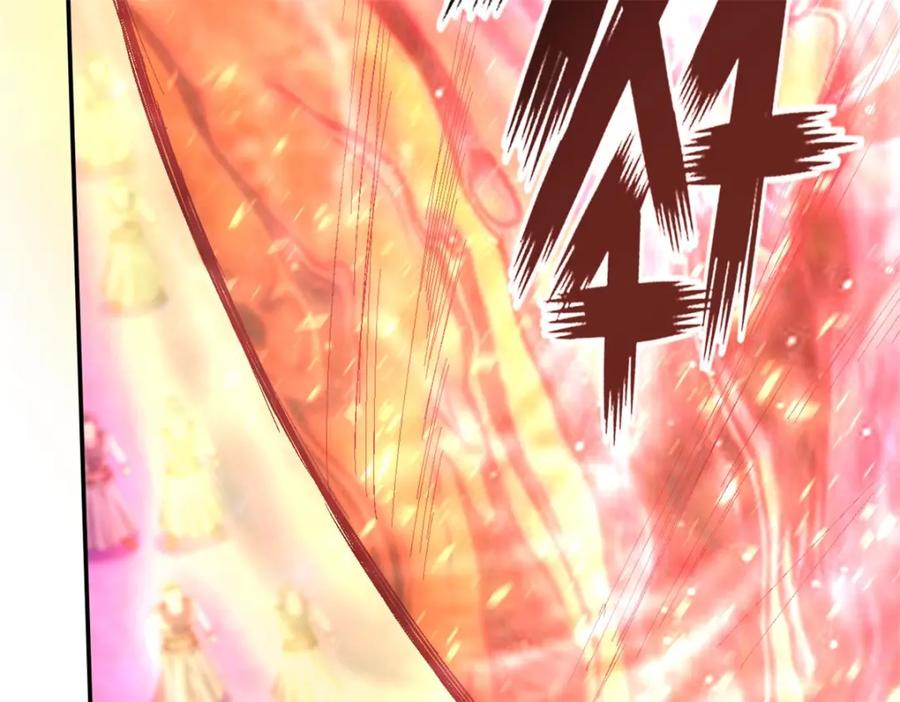 我可以无限顿悟 第86话 帝星现世 第42页