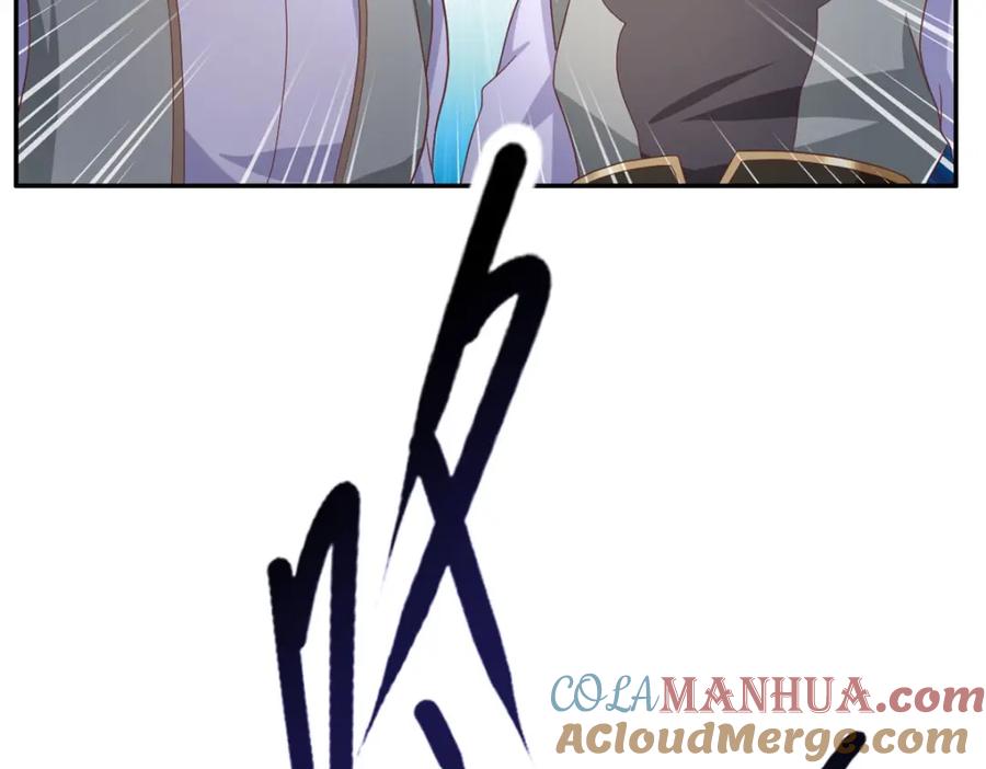我可以无限顿悟 第86话 帝星现世 第49页