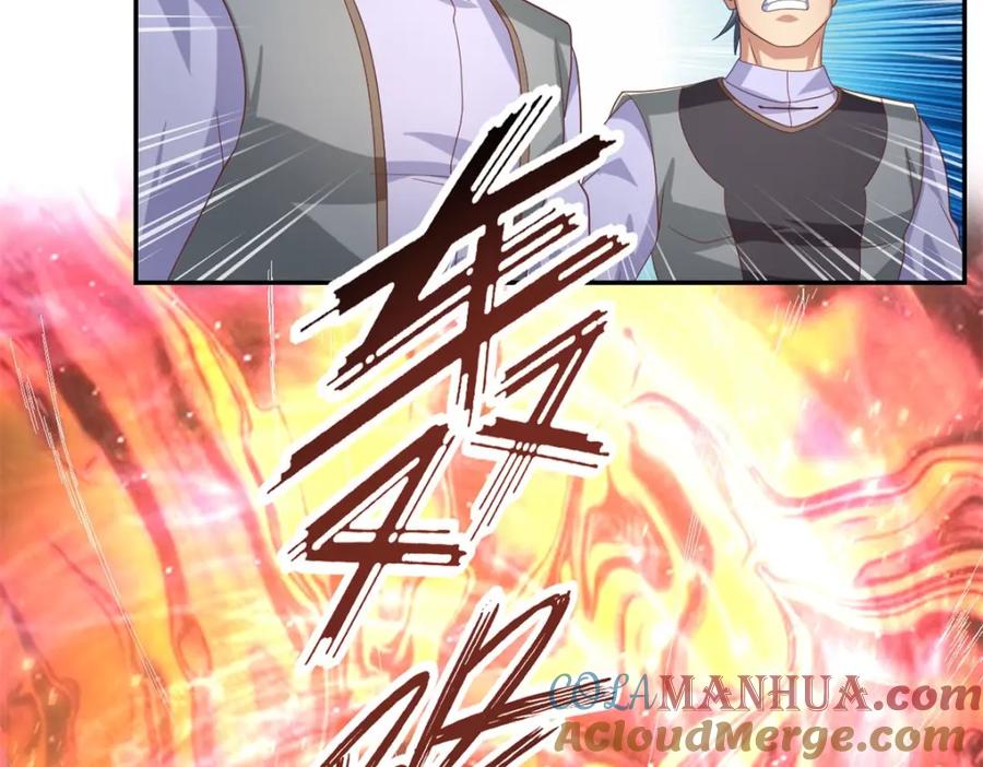 我可以无限顿悟 第86话 帝星现世 第34页