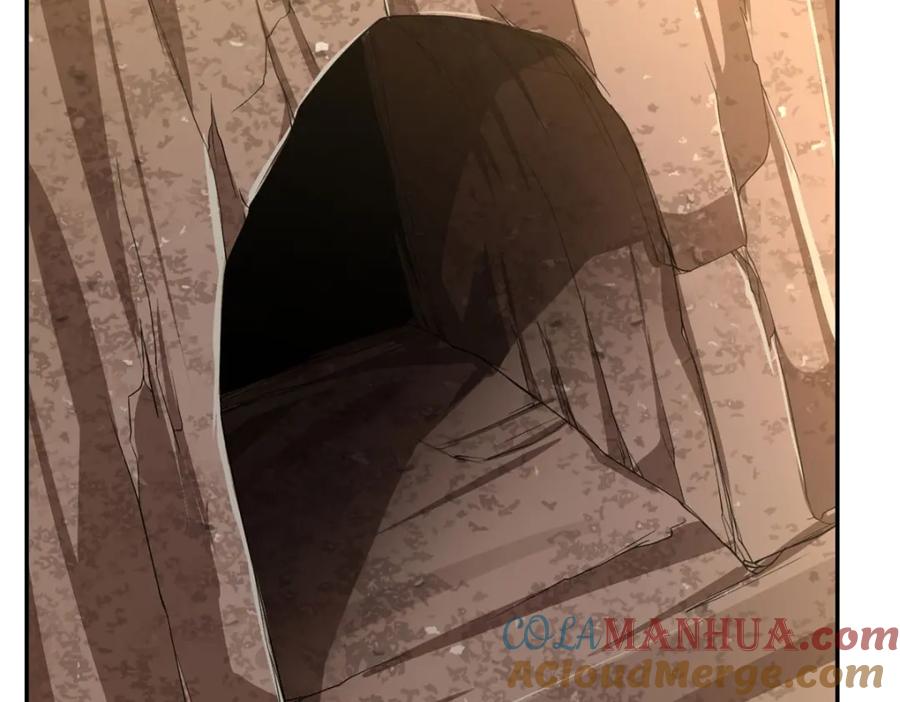 我可以无限顿悟 第86话 帝星现世 第73页
