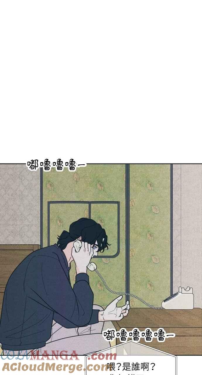 《内向男女》第87话 成为日常 第67页