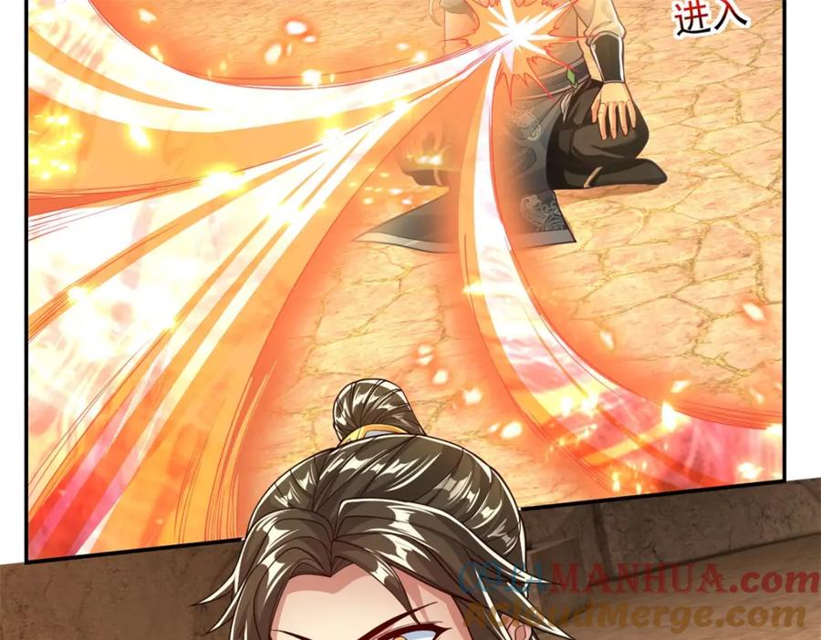 我可以无限顿悟 第87话 适可而止 第19页