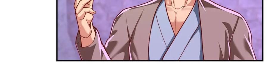 我可以无限顿悟 第87话 适可而止 第24页