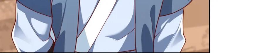 我可以无限顿悟 第87话 适可而止 第12页