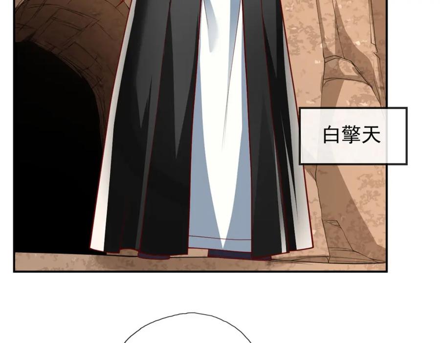 我可以无限顿悟 第87话 适可而止 第5页