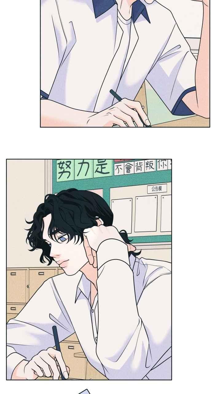 《内向男女》第88话 回答他 第42页