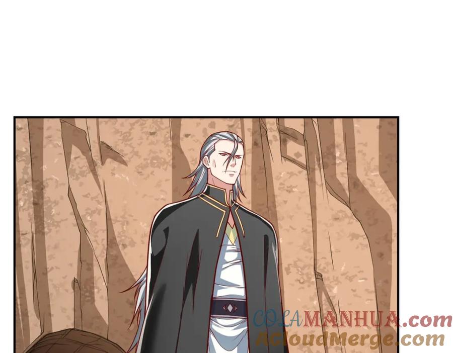 我可以无限顿悟 第87话 适可而止 第4页
