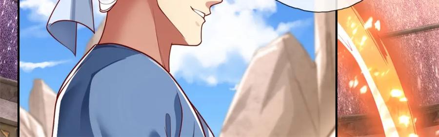 我可以无限顿悟 第87话 适可而止 第15页