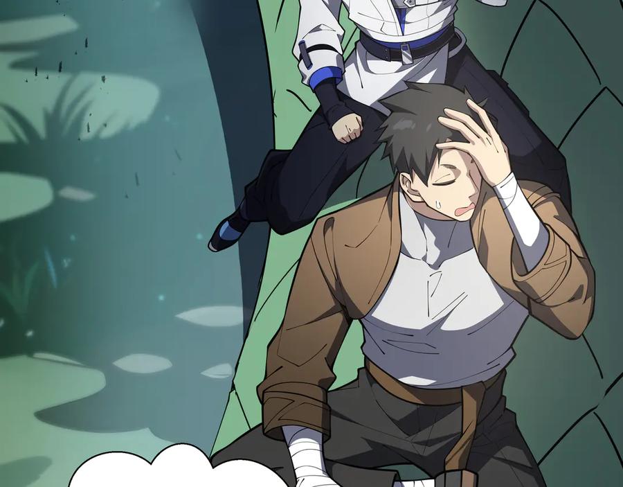 《我契约了我自己》第82话 苇中村 第62页
