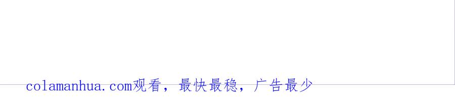 我可以无限顿悟 第87话 适可而止 第57页