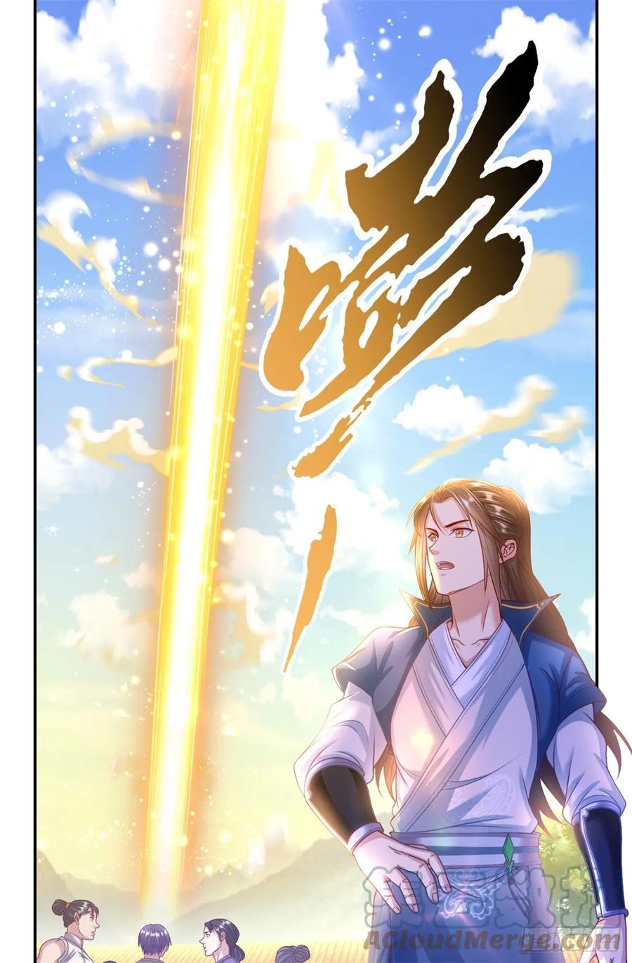 我可以无限顿悟 第7话 不肯罢休 第13页