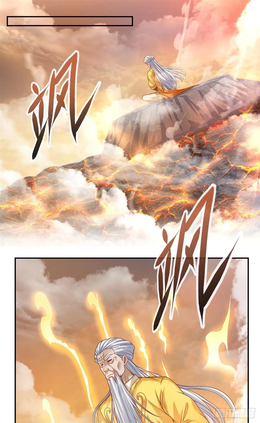 我可以无限顿悟 第7话 不肯罢休 第6页
