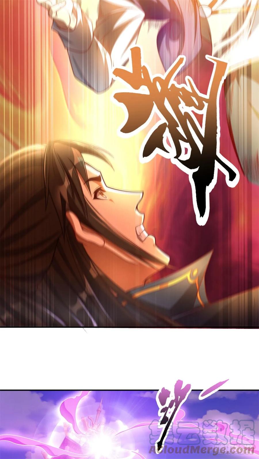 我可以无限顿悟 第7话 不肯罢休 第23页