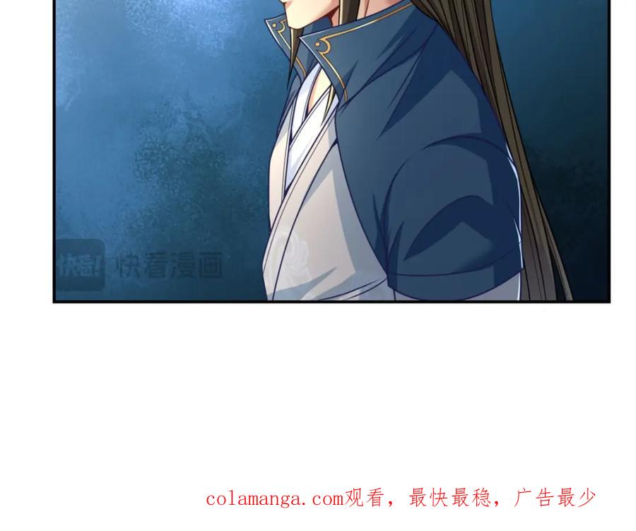我可以无限顿悟 第89话 自知之明 第52页