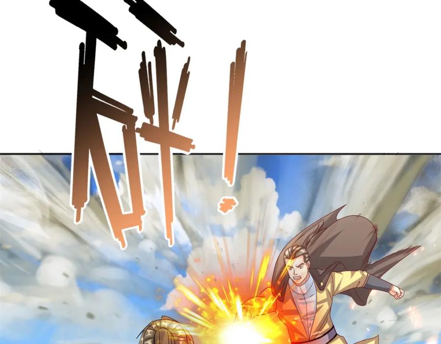 我可以无限顿悟 第89话 自知之明 第25页