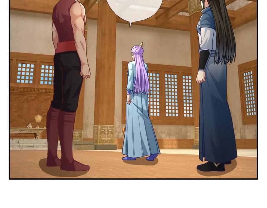 我可以无限顿悟 第90话 端茶倒水 第51页