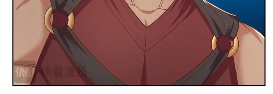 我可以无限顿悟 第90话 端茶倒水 第66页