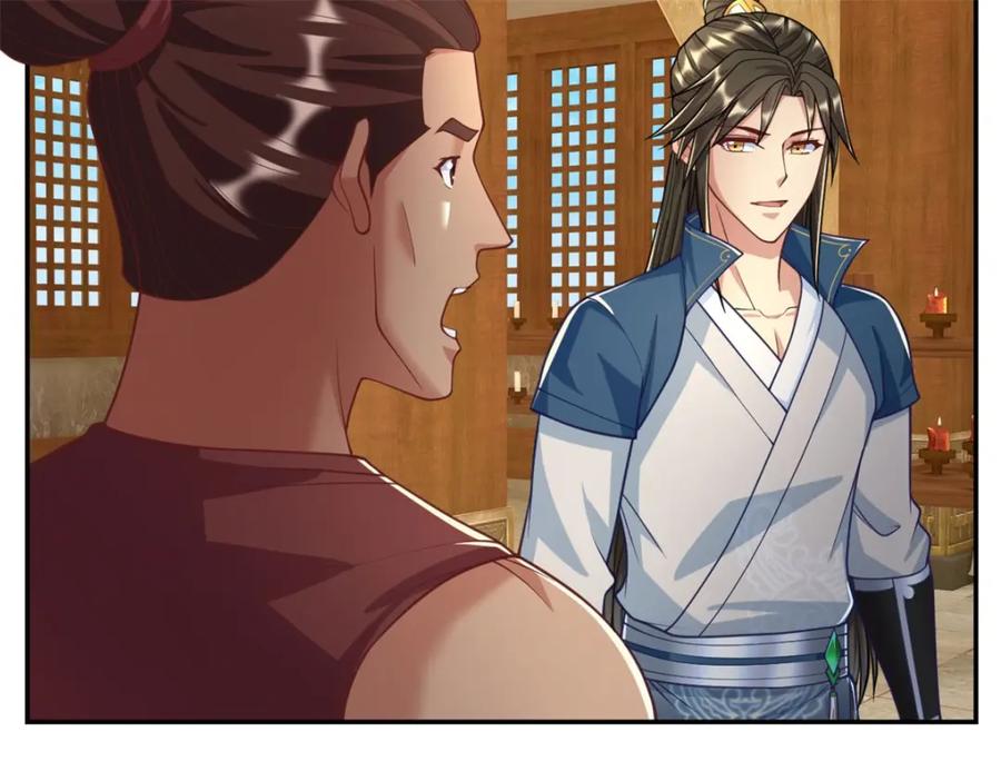 我可以无限顿悟 第90话 端茶倒水 第47页