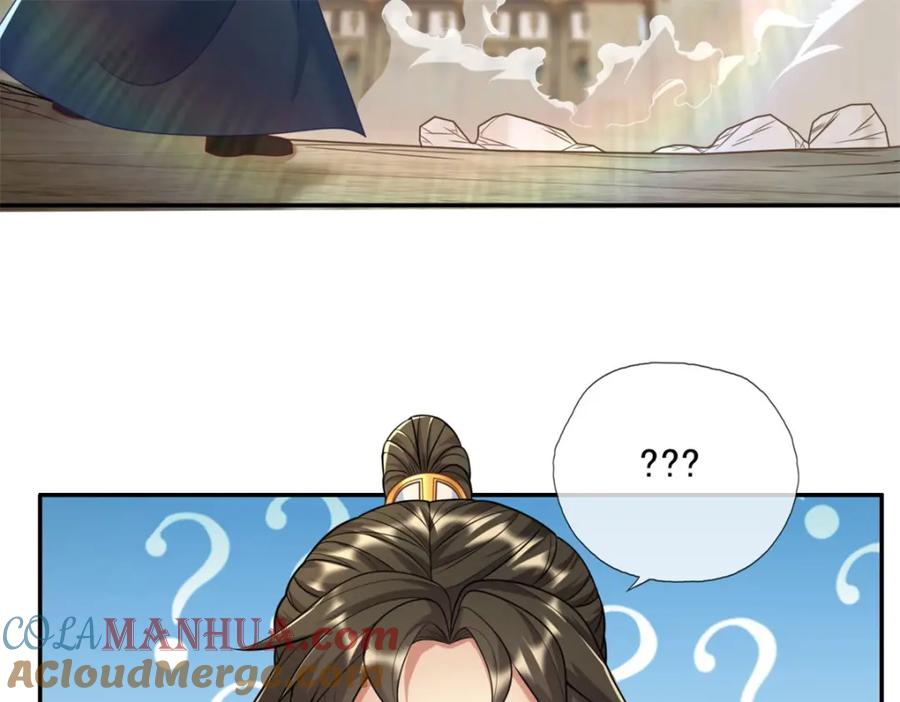 我可以无限顿悟 第90话 端茶倒水 第13页