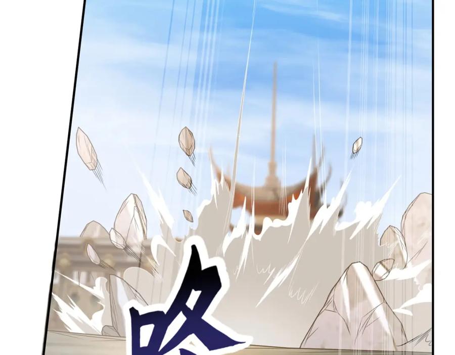 我可以无限顿悟 第90话 端茶倒水 第5页