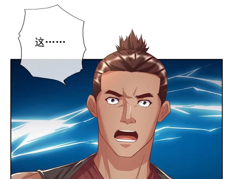 我可以无限顿悟 第90话 端茶倒水 第65页