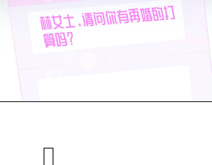 《白天被逃婚晚上被奶凶指挥官求抱抱》89 瞧不起谁呢？ 第40页
