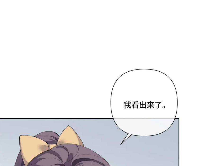 《白天被逃婚晚上被奶凶指挥官求抱抱》89 瞧不起谁呢？ 第19页
