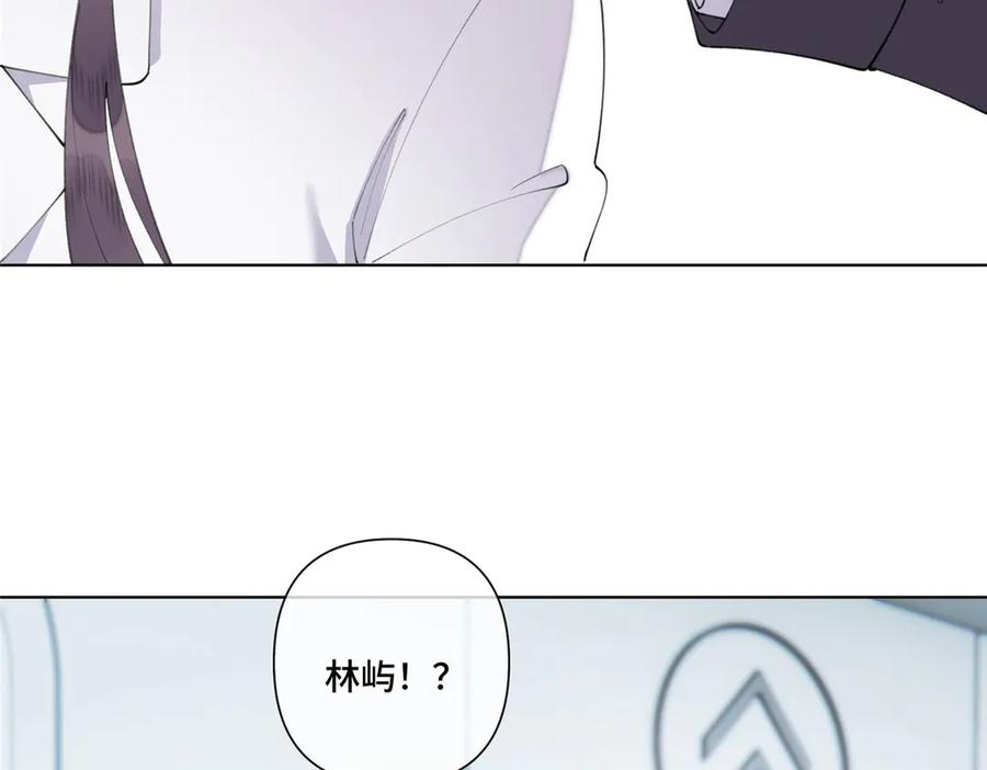 《白天被逃婚晚上被奶凶指挥官求抱抱》89 瞧不起谁呢？ 第56页