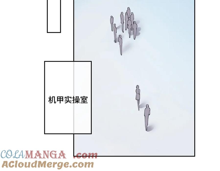 《白天被逃婚晚上被奶凶指挥官求抱抱》89 瞧不起谁呢？ 第53页