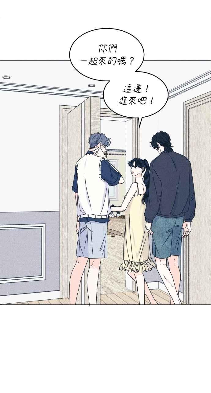 《内向男女》第92话 想做的工作(2) 第23页