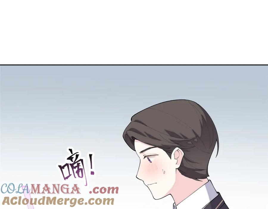 《白天被逃婚晚上被奶凶指挥官求抱抱》89 瞧不起谁呢？ 第37页
