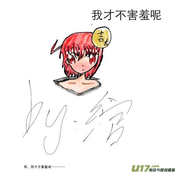 我与不可思议的少女们 ★签绘和同人★ 第22页
