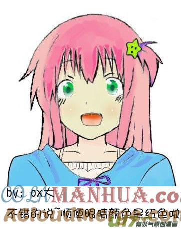 我与不可思议的少女们 ★签绘和同人★ 第13页