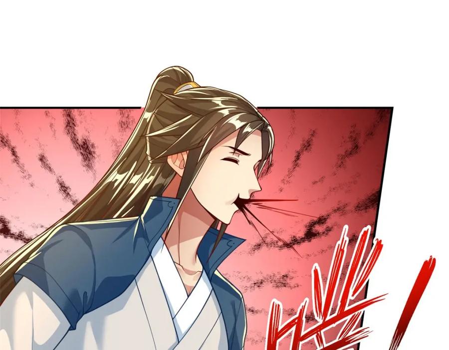 我可以无限顿悟 第92话 只差一字 第35页