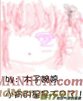 我与不可思议的少女们 ★签绘和同人★ 第31页